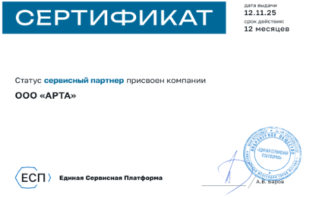 ЕСП.png ЕСП.png