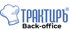 Трактиръ Back-Office ПРОФ, ред. 3.0 Основная поставка в Калуге